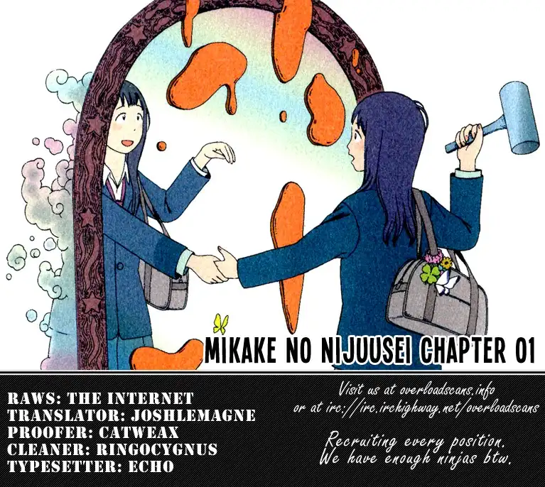 Mikake no Nijuusei Chapter 1 32